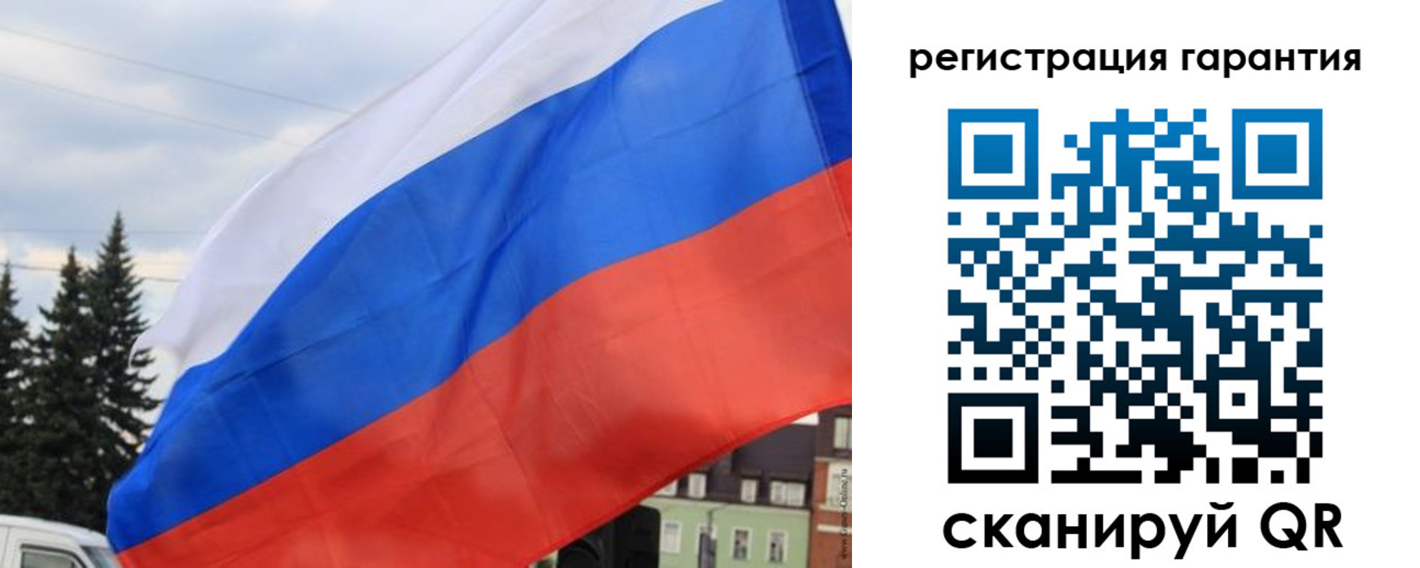 прописка для школы в Бугульме