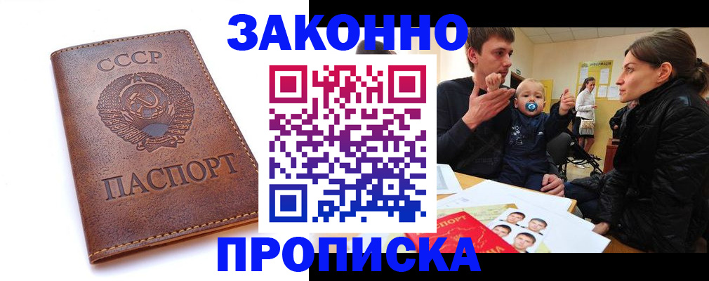 временная регистрация поиск в Бугульме