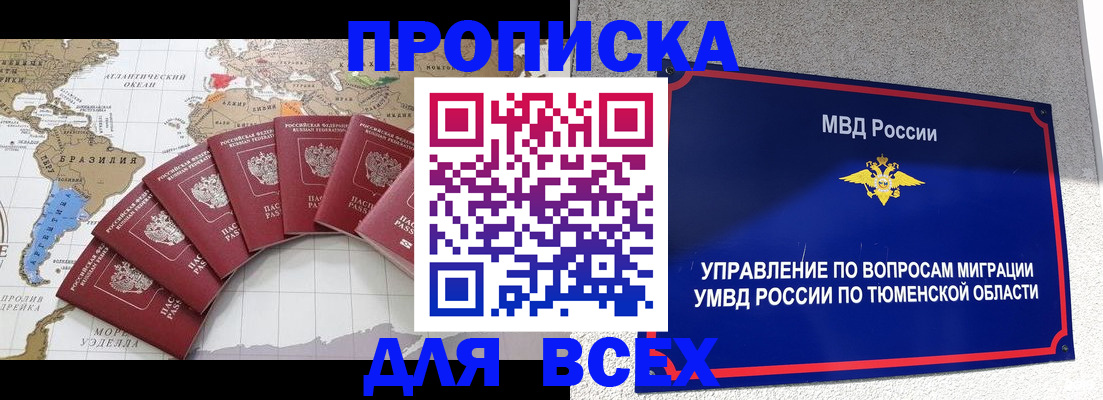 регистрация для школы в Бугульме